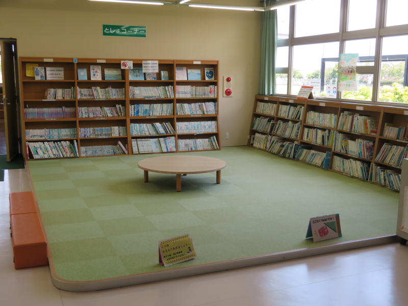 library.png